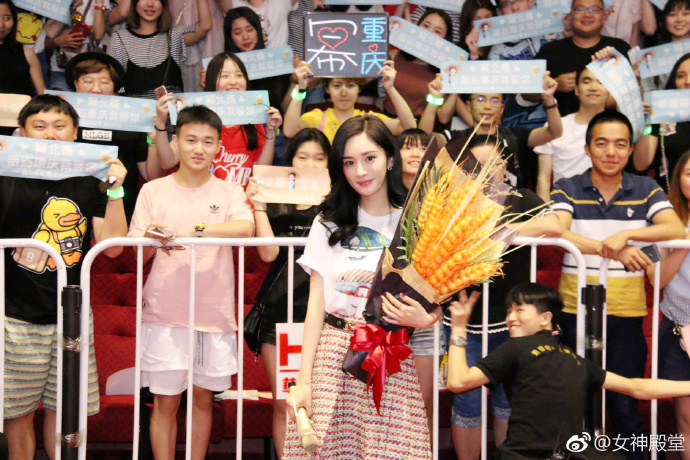 北京美女明星杨幂白色T恤搭配短裙重庆路演活动