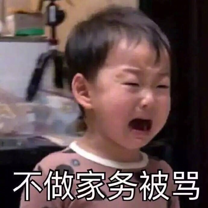 搞笑头像集:学生党放假的日常搞笑表情包