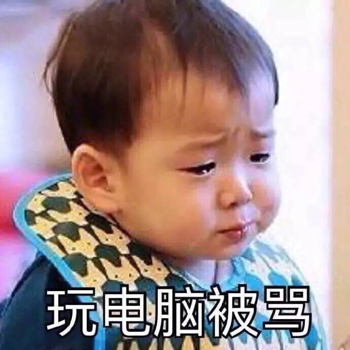 搞笑头像集:学生党放假的日常搞笑表情包