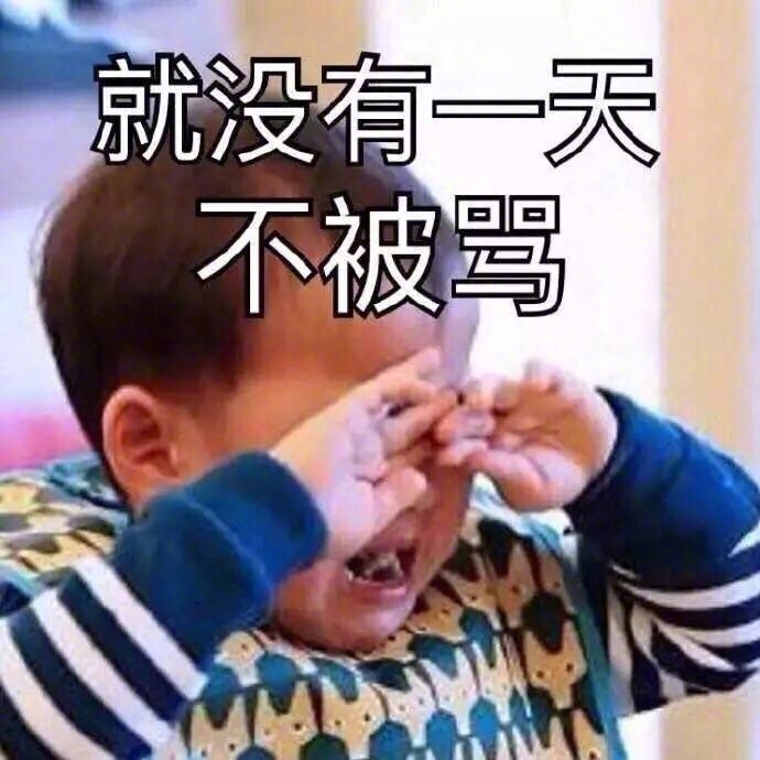 搞笑头像集:学生党放假的日常搞笑表情包