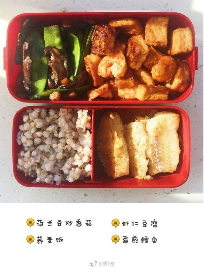  一个假期过去,身上长了多少肉,开始吃减肥餐图