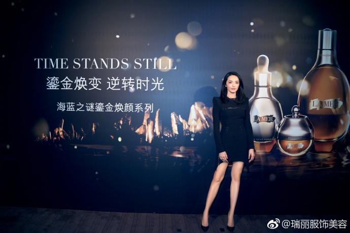 LA MER新品发布会姚晨小黑裙搭配尖头高跟鞋优雅