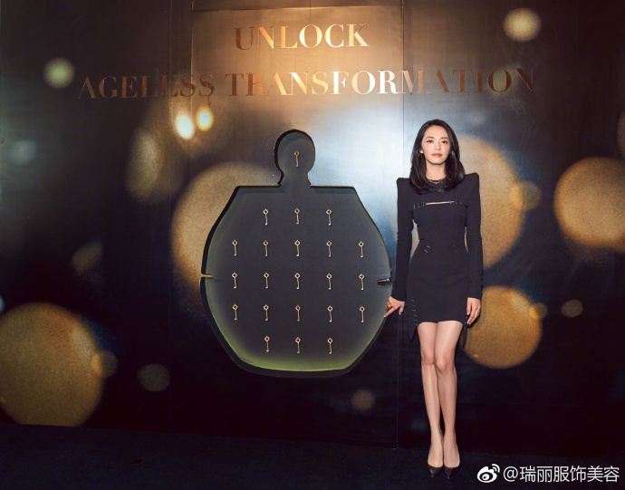 LA MER新品发布会姚晨小黑裙搭配尖头高跟鞋优雅