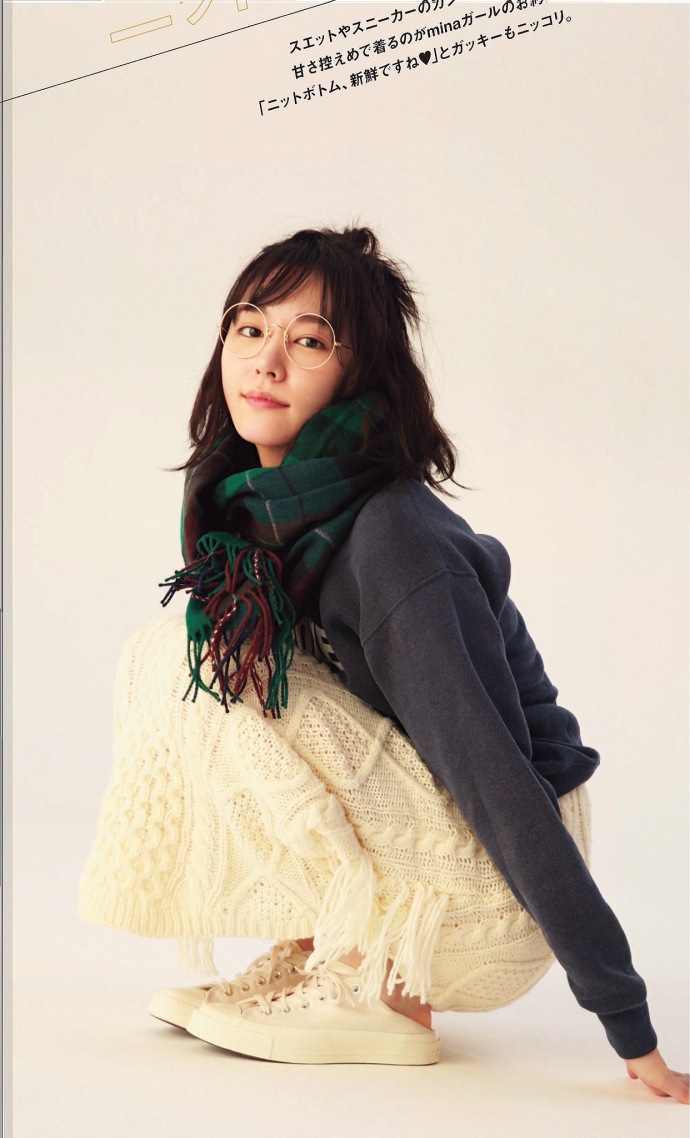 日本美女明星新垣结衣《Mina》2017.12月刊Gakki就像