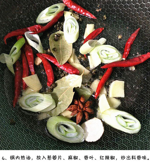 来份麻辣鸡翅麻辣味十足口齿留香好吃又过瘾