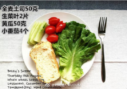 学习外国一位健身达人的减脂餐食谱