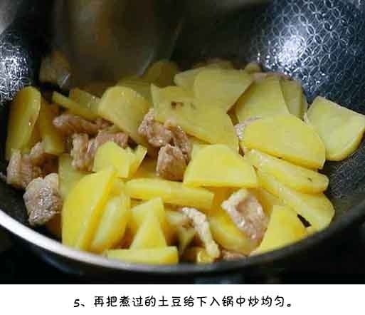 辣炒土豆片的做法健康又美味