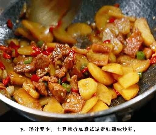 辣炒土豆片的做法健康又美味