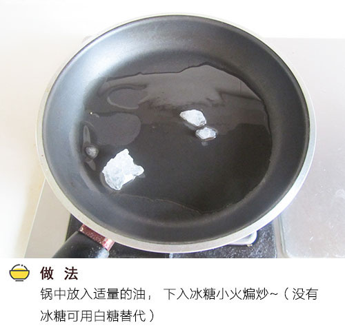 【排骨红薯焖米饭】好吃又养生米饭新吃法