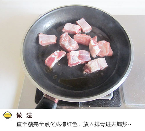 【排骨红薯焖米饭】好吃又养生米饭新吃法