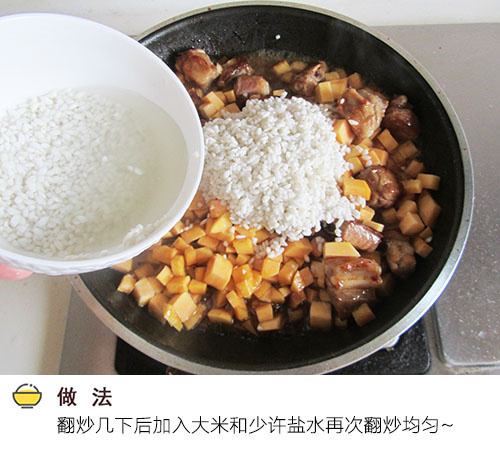 【排骨红薯焖米饭】好吃又养生米饭新吃法