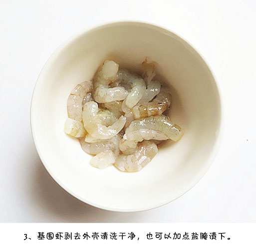 【咸蛋黄虾仁豆腐的做法】