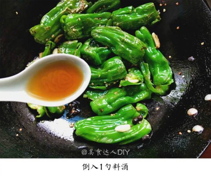 【虎皮尖椒】虎皮青椒鲜香美味比肉还下饭的素