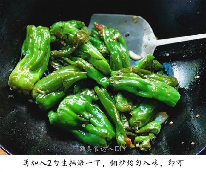 【虎皮尖椒】虎皮青椒鲜香美味比肉还下饭的素