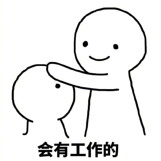 美好愿望一切都会有的可爱表情包集