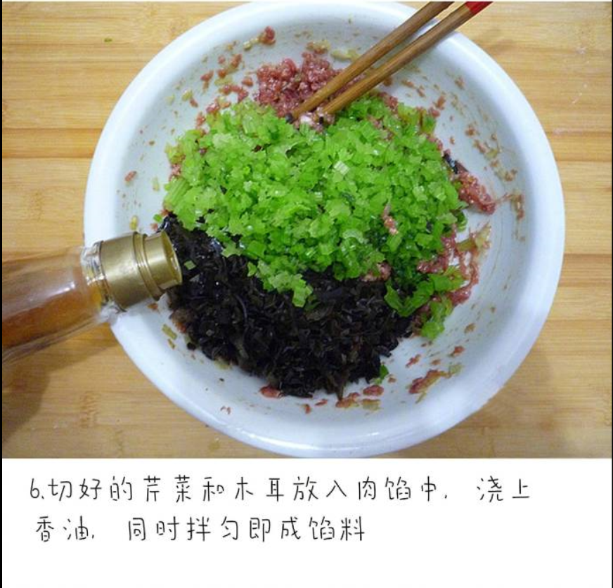 生煎云吞制作步骤图解大全