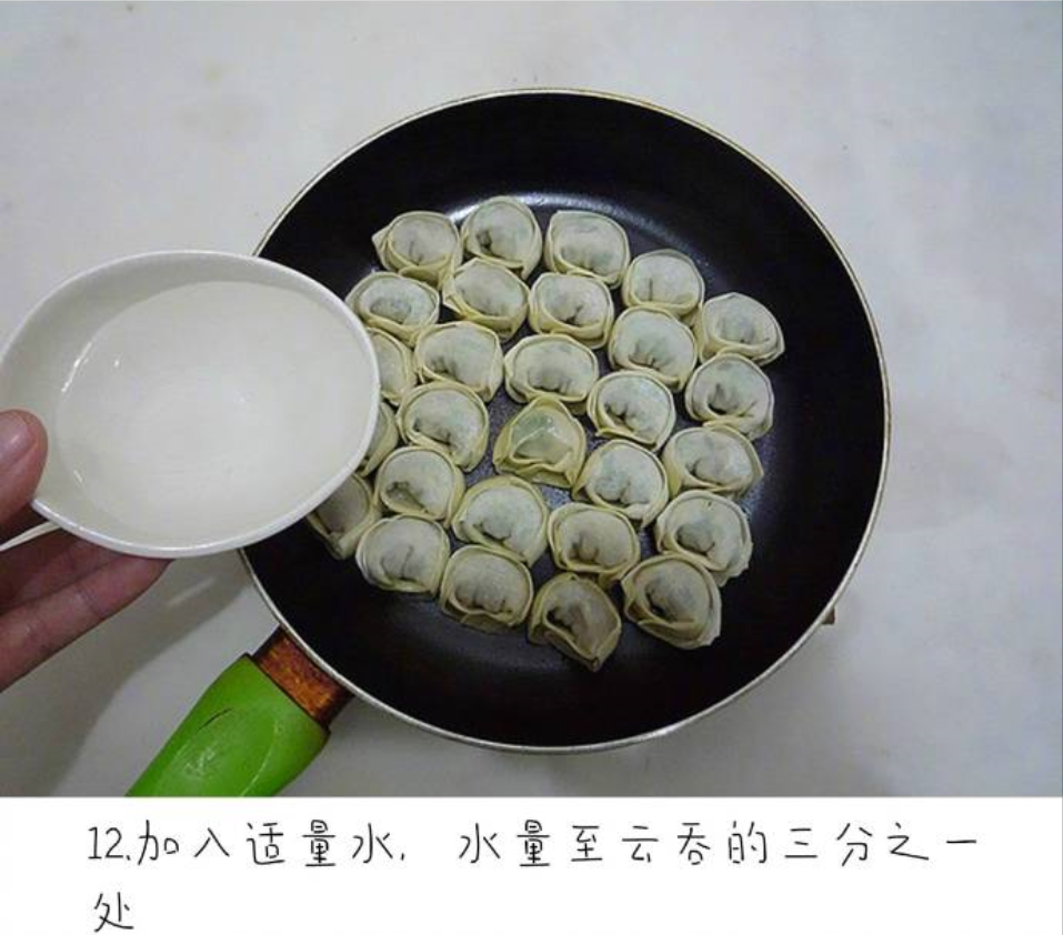 生煎云吞制作步骤图解大全