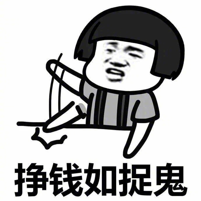 2017年年终总结：重在参与表情包