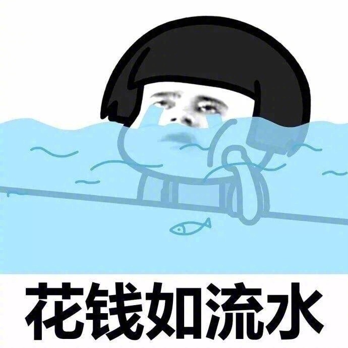 2017年年终总结：重在参与表情包