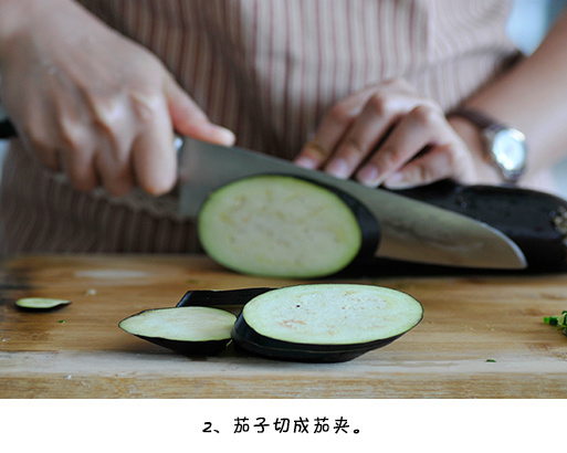 茄子酿肉制作方法图解