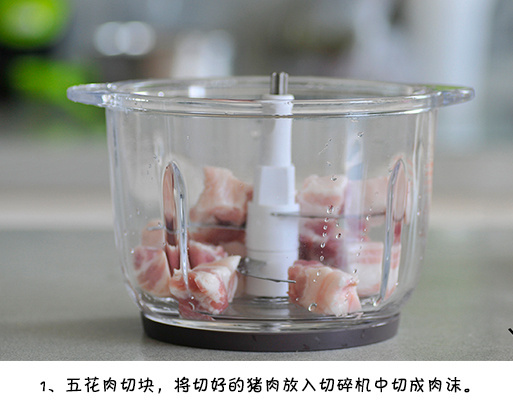 茄子酿肉制作方法图解
