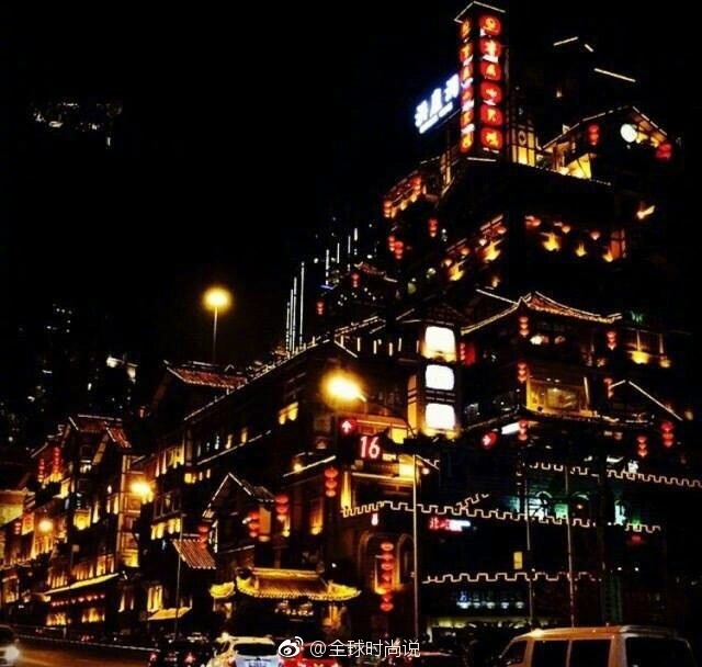 重庆洪崖洞夜景风景图片宛若二次元的城堡