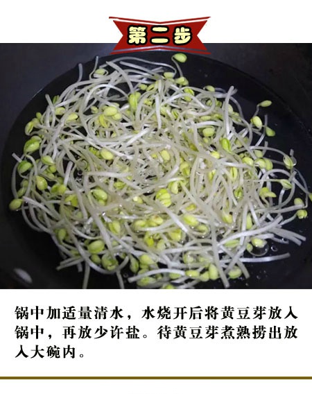 香辣水煮鱼的做法图文教程
