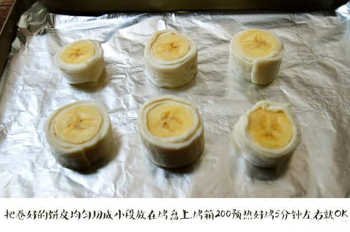 甜点图片_香蕉迷你一口酥做法