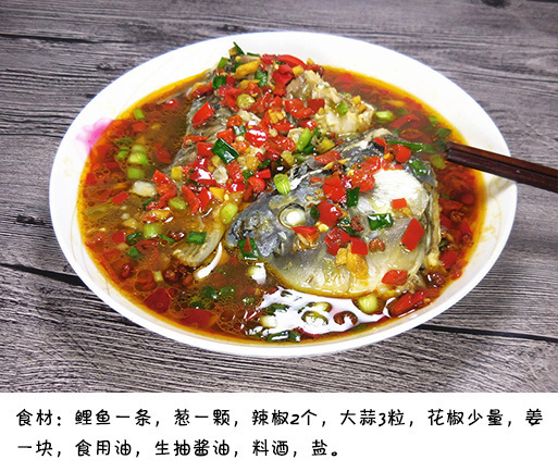 酸辣鱼的做法大全