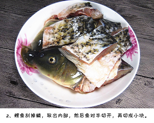 酸辣鱼的做法大全