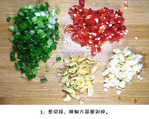 酸辣鱼的做法大全