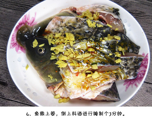 酸辣鱼的做法大全