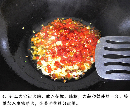 酸辣鱼的做法大全