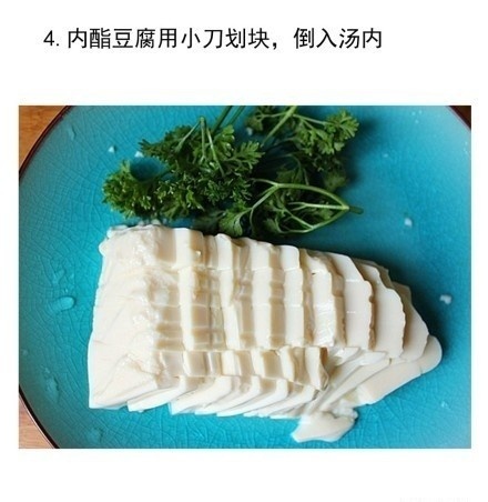 番茄豆腐鱼的做法