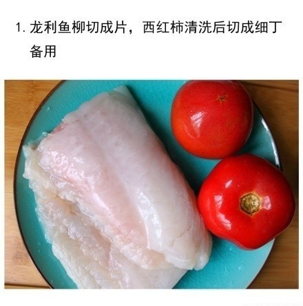 番茄豆腐鱼的做法