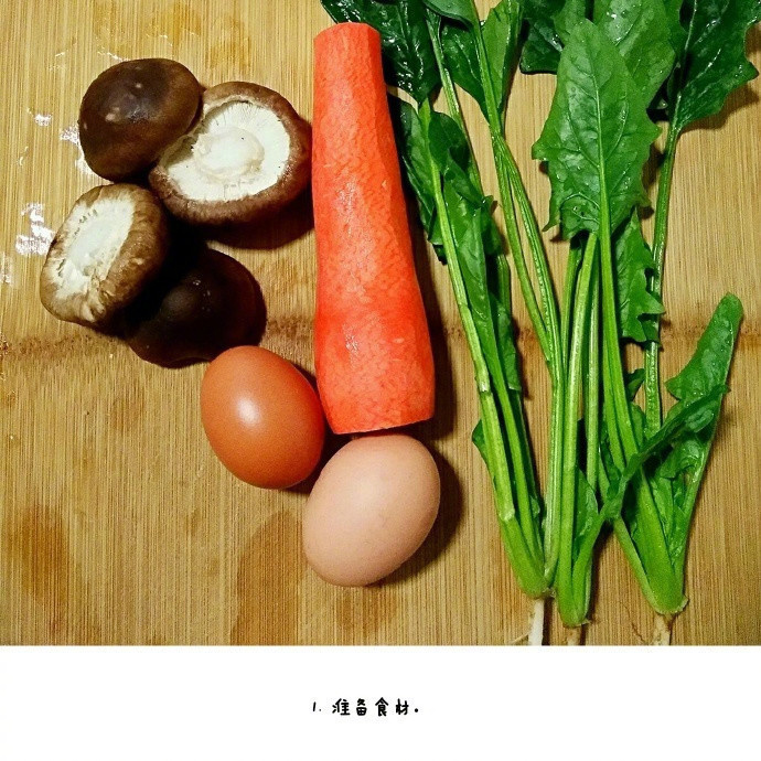 【芙蓉鲜蔬汤】多种蔬菜煮成含有大量的维生素