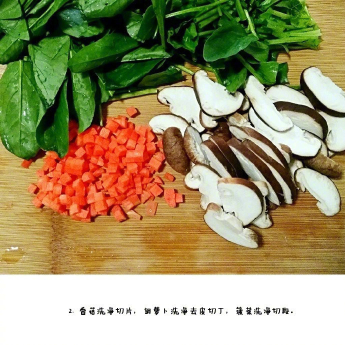 【芙蓉鲜蔬汤】多种蔬菜煮成含有大量的维生素