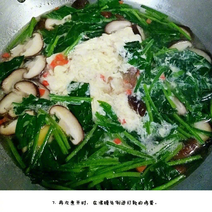 【芙蓉鲜蔬汤】多种蔬菜煮成含有大量的维生素