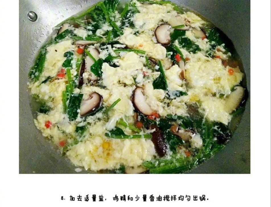 【芙蓉鲜蔬汤】多种蔬菜煮成含有大量的维生素
