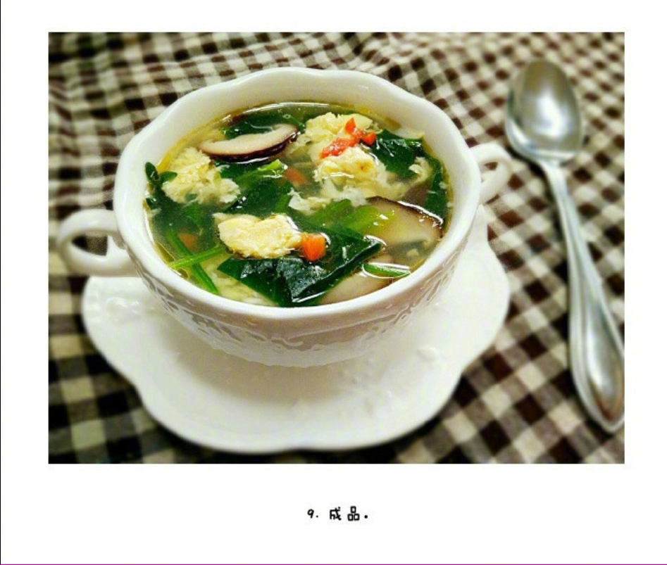 【芙蓉鲜蔬汤】多种蔬菜煮成含有大量的维生素