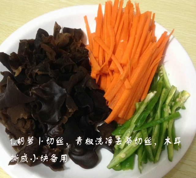 【鱼香肉丝】酸甜可口的家常鱼香肉丝的做法