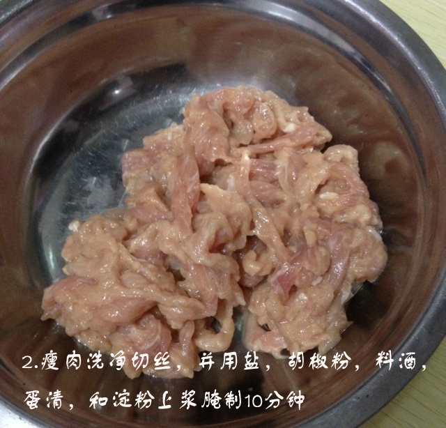 【鱼香肉丝】酸甜可口的家常鱼香肉丝的做法