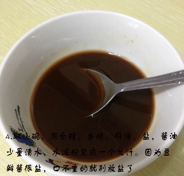 【鱼香肉丝】酸甜可口的家常鱼香肉丝的做法