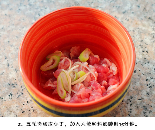 鱼香嫩豆腐的做法