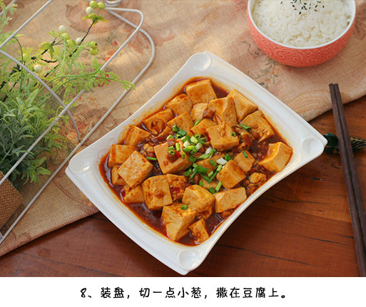 鱼香嫩豆腐的做法