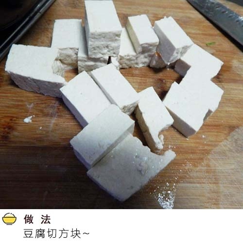 排毒减脂减肥【海带豆腐汤】的做法