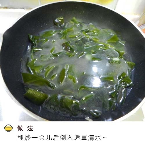 排毒减脂减肥【海带豆腐汤】的做法