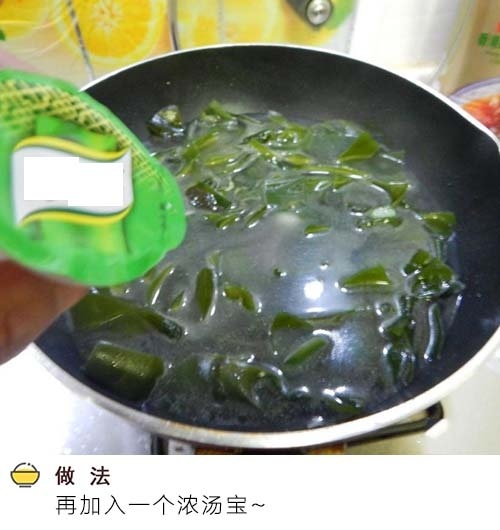 排毒减脂减肥【海带豆腐汤】的做法
