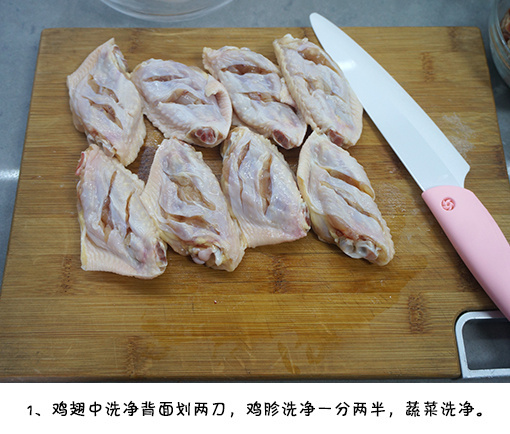 香辣鸡翅鸡胗一锅烩