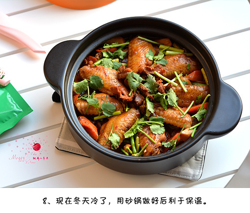 香辣鸡翅鸡胗一锅烩